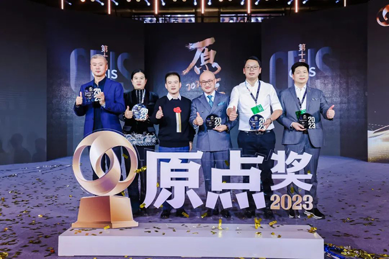 施貝安2023年度特別回顧之母嬰行業(yè)會議篇14.jpg 施貝安2023年度特別回顧之母嬰行業(yè)會議篇14.jpg