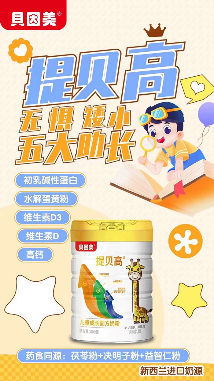 ؐ������ؐ�߃�ͯ���L(zh��ng)�䷽�̷�