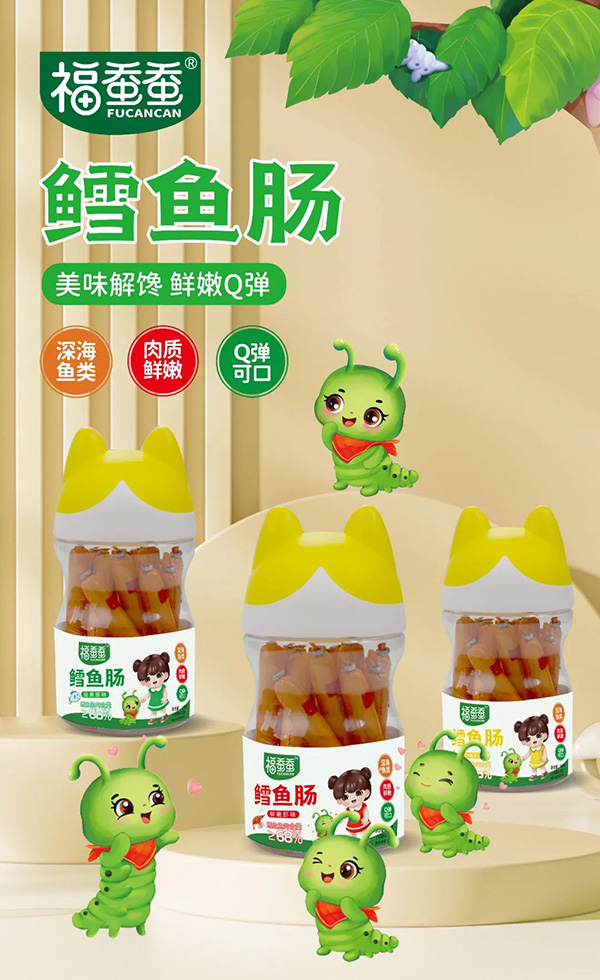 福蠶蠶鱈魚(yú)腸罐.jpg 福蠶蠶鱈魚(yú)腸罐.jpg