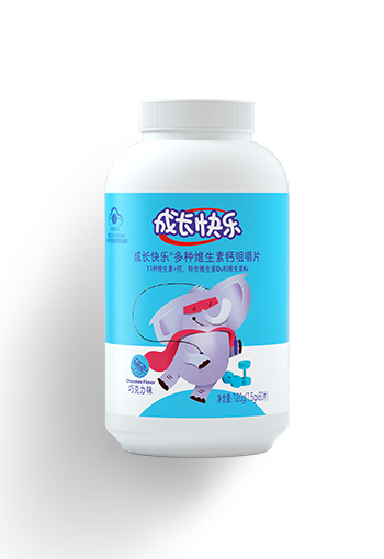 成長快樂多種維生素鈣咀嚼片