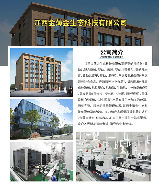 金薄金 (1).jpg 金薄金 (1).jpg