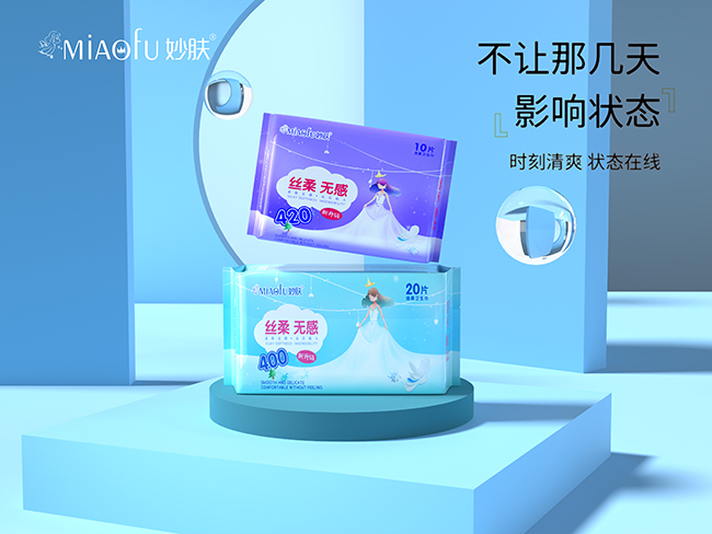 妙膚絲柔無感綿柔衛(wèi)生巾.jpg 妙膚絲柔無感綿柔衛(wèi)生巾.jpg