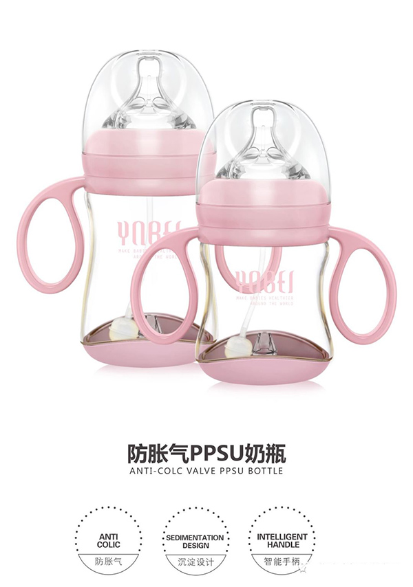 英恩貝防脹氣PPSU奶瓶粉色.jpg 英恩貝防脹氣PPSU奶瓶粉色.jpg