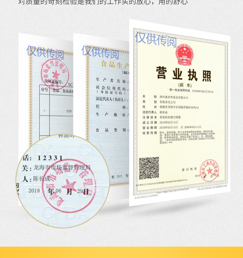 兒童餅干 (13).jpg