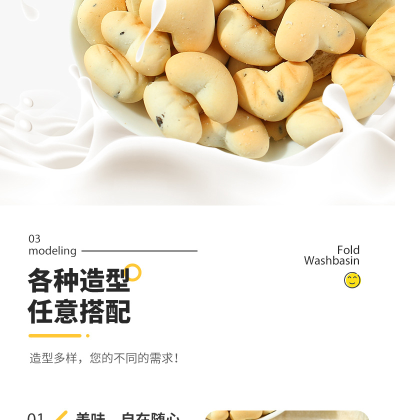 愛心造型芝麻餅干 (6).jpg