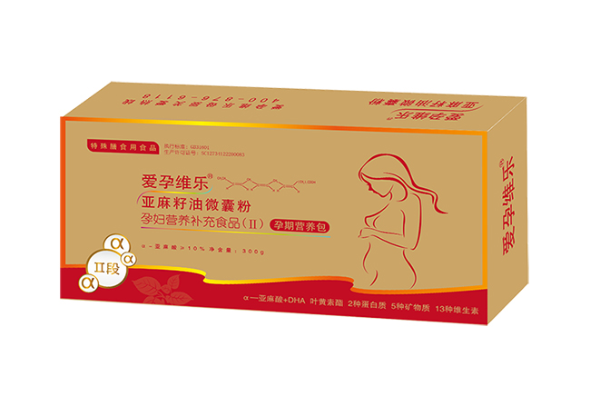 愛(ài)孕維樂(lè)亞麻籽油微囊粉Ⅱ段.jpg 愛(ài)孕維樂(lè)亞麻籽油微囊粉Ⅱ段.jpg