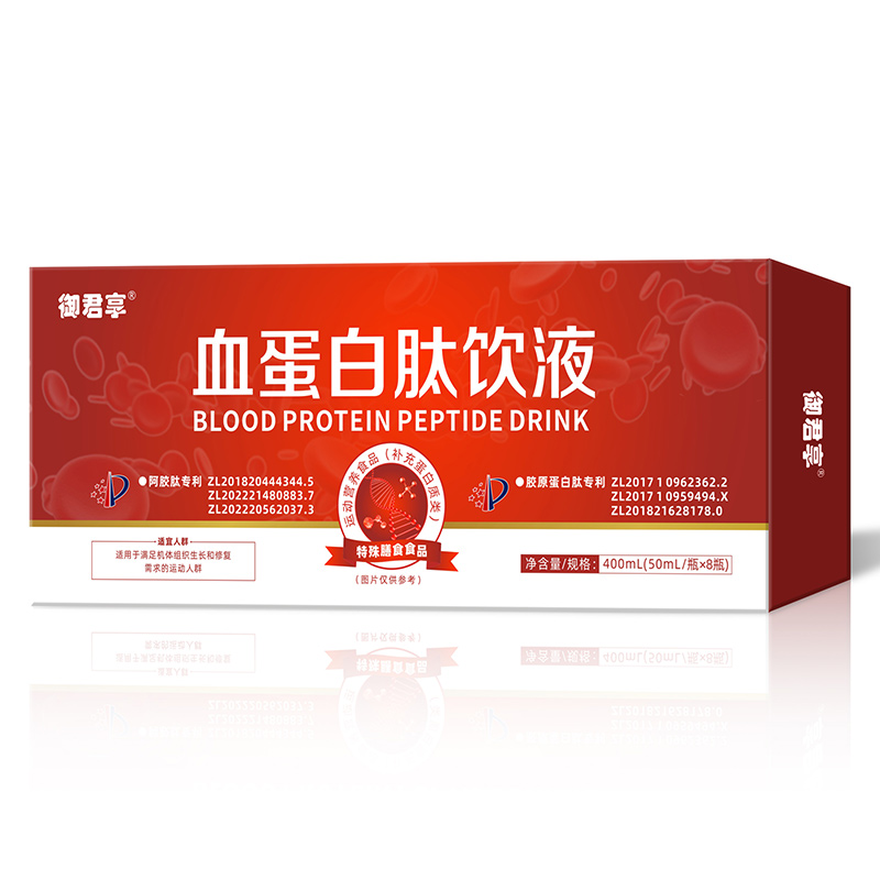 血紅蛋白飲液.jpg 血紅蛋白飲液.jpg