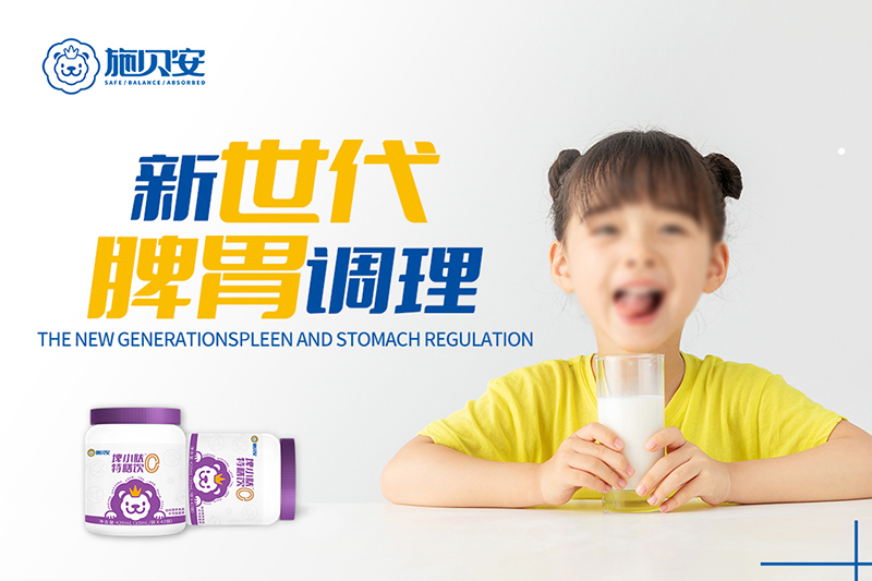 施貝安0號埤小肽2.jpg 施貝安0號埤小肽2.jpg