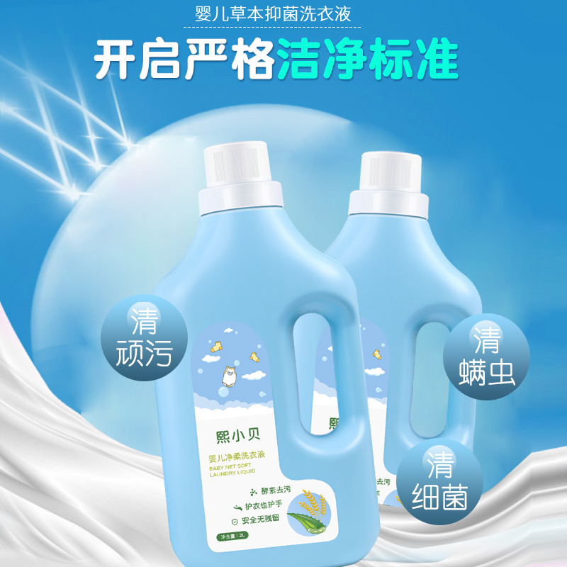 ��Сؐ���׃�����ϴ��Һ (1).jpg