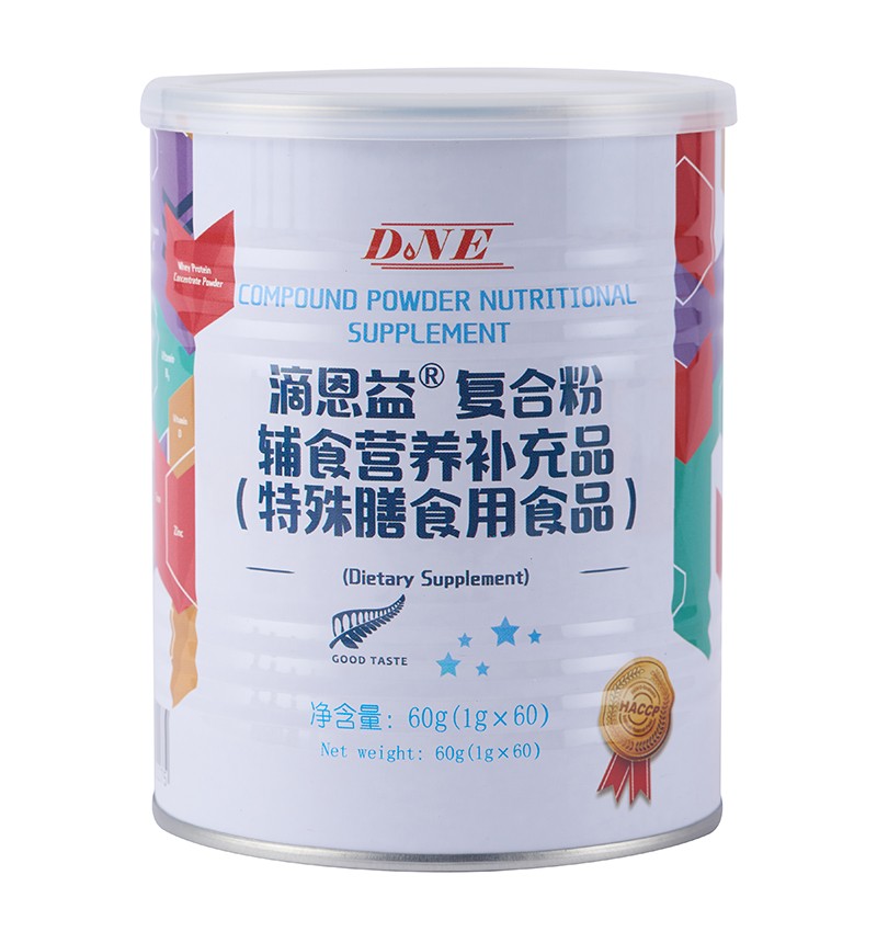 滴恩益復合粉.jpg 滴恩益復合粉.jpg