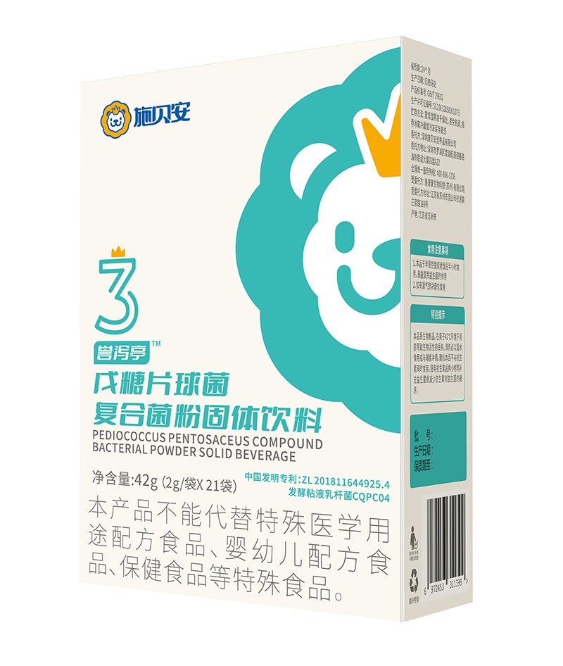 施貝安3號譽(yù)瀉亭戊糖片球菌復(fù)合菌粉固體飲料