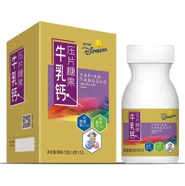 迪米熊牛乳鈣壓片糖果.jpg 迪米熊牛乳鈣壓片糖果.jpg