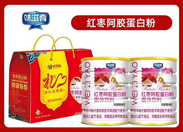 味滋肴紅棗阿膠蛋白粉禮盒.jpg 味滋肴紅棗阿膠蛋白粉禮盒.jpg