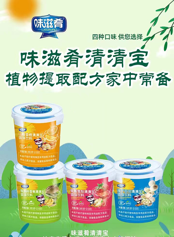 味滋肴樂(lè)扣裝水果味清清寶.jpg 味滋肴樂(lè)扣裝水果味清清寶.jpg