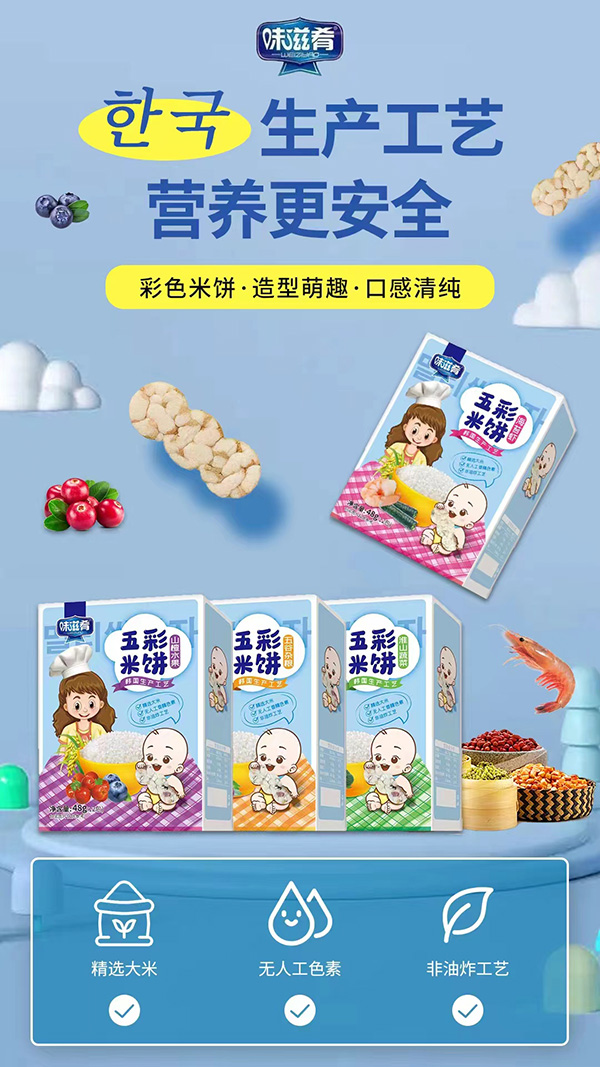 M˳ԪʳƷζƷԽIB(yng)I܃ͯʳЈ