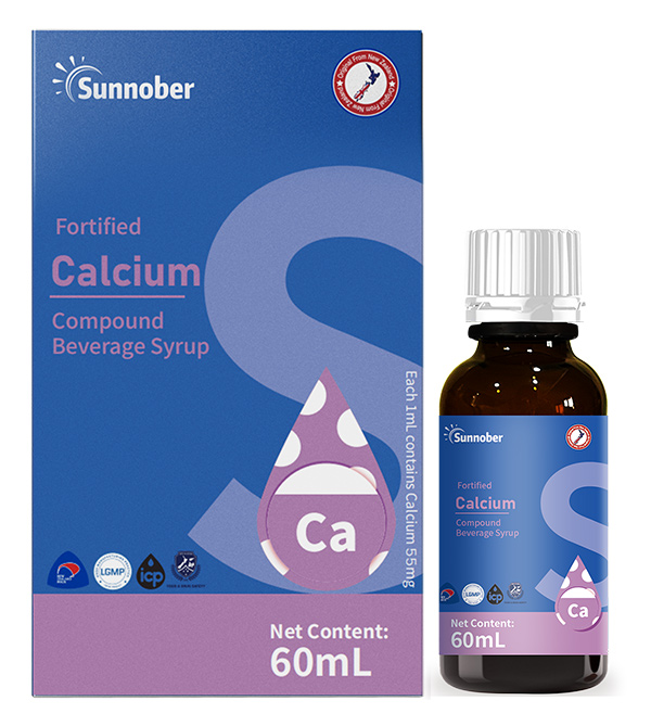 善諾貝兒強(qiáng)化鈣復(fù)合液濃漿.jpg 善諾貝兒強(qiáng)化鈣復(fù)合液濃漿.jpg