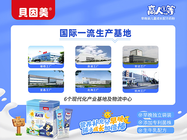 生產(chǎn).jpg 生產(chǎn).jpg