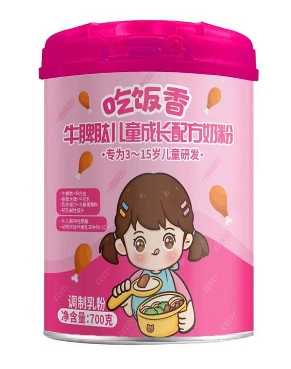 吃飯香牛脾肽兒童成長配方奶粉.jpg 吃飯香牛脾肽兒童成長配方奶粉.jpg