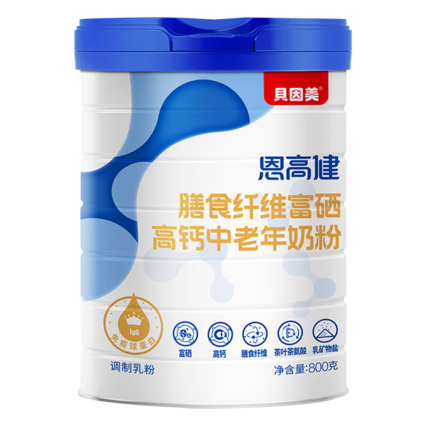 貝因美恩高健膳食纖維富硒高鈣中老年奶粉.jpg 貝因美恩高健膳食纖維富硒高鈣中老年奶粉.jpg