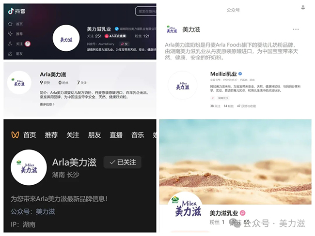 品牌自媒體.jpg 品牌自媒體.jpg