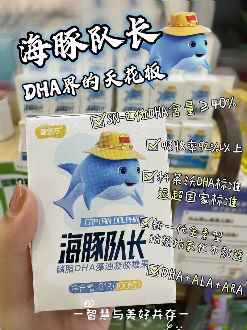  �ǽ𷽺�����L��֬DHA�������z�ǹ�