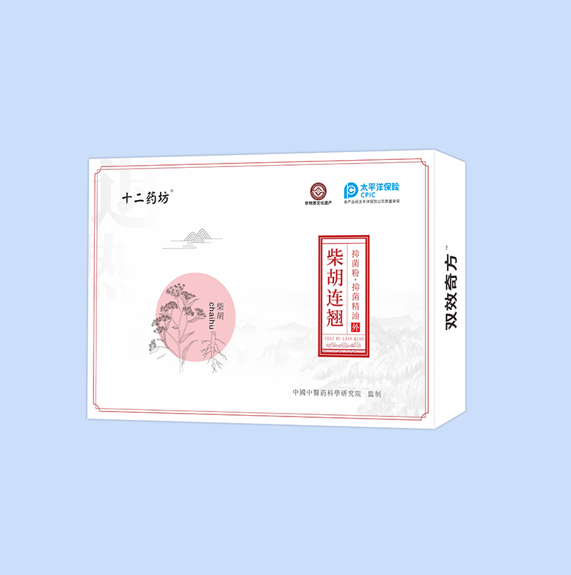 十二藥坊雙效奇方柴胡連翹抑菌粉抑菌精油