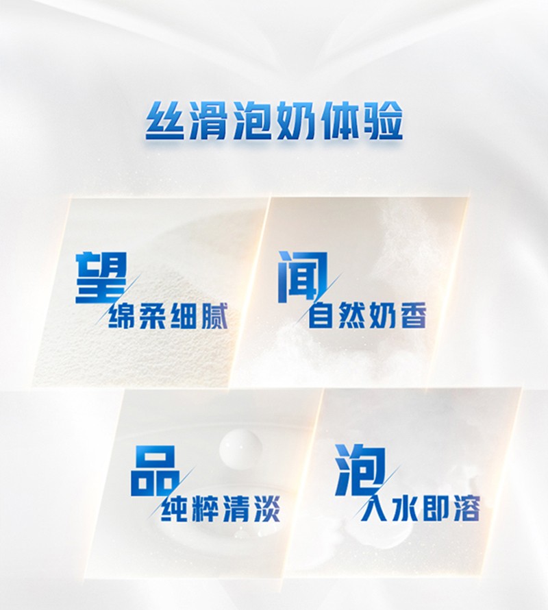 美素佳兒源悅幼兒配方奶粉3段詳情圖_10