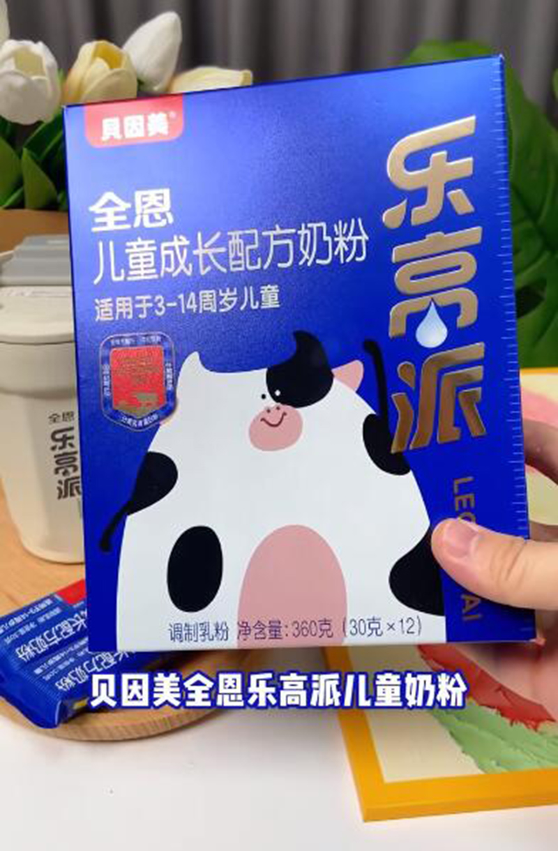 ȫ����ͯ���L(zh��ng)�䷽�̷� ���b.jpg