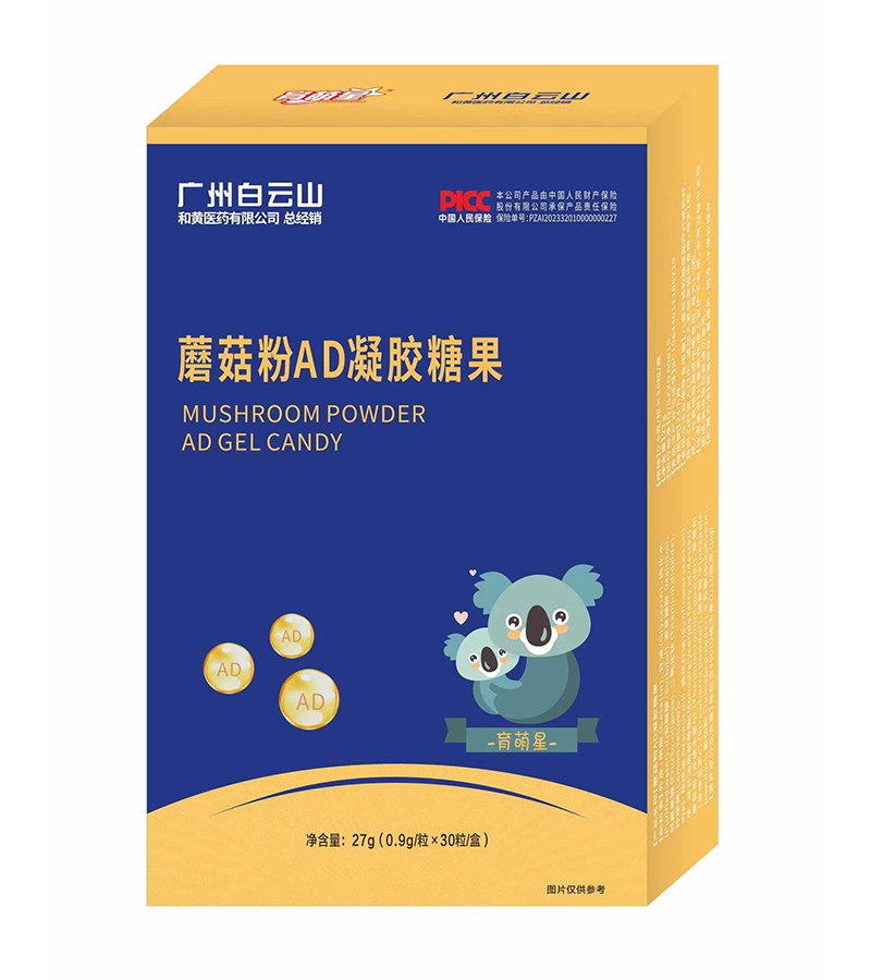 育萌星蘑菇粉AD凝膠糖果