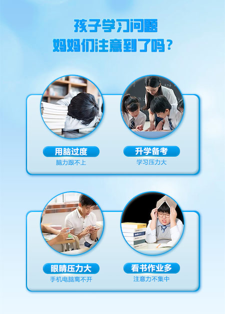 學(xué)霸搭檔DHA藻油磷酯酰絲氨酸凝膠糖果 (1).jpg