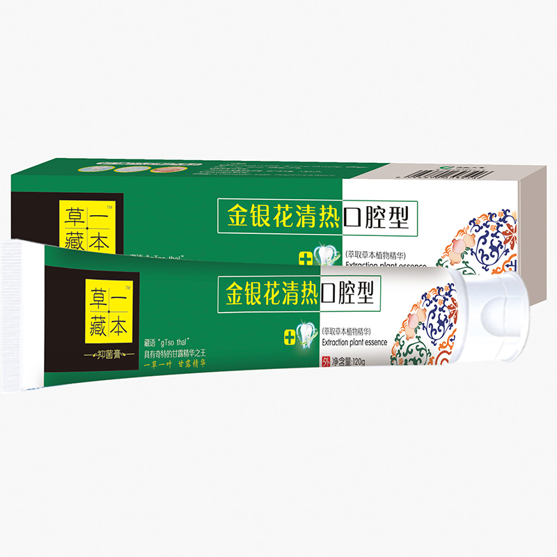 草一藏本金銀花清熱口腔型牙膏.jpg 草一藏本金銀花清熱口腔型牙膏.jpg