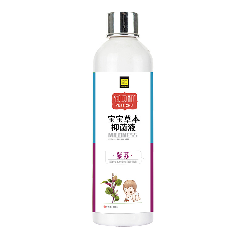 草一藏本寶寶草本抑菌液-紫蘇.jpg 草一藏本寶寶草本抑菌液-紫蘇.jpg