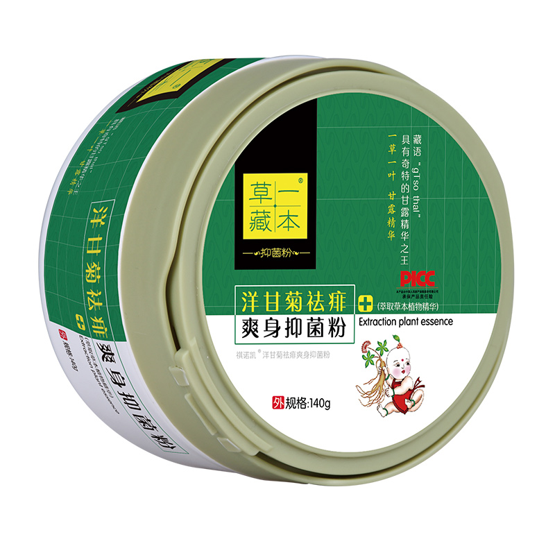 草一藏本洋甘菊祛痱爽身抑菌粉.jpg 草一藏本洋甘菊祛痱爽身抑菌粉.jpg