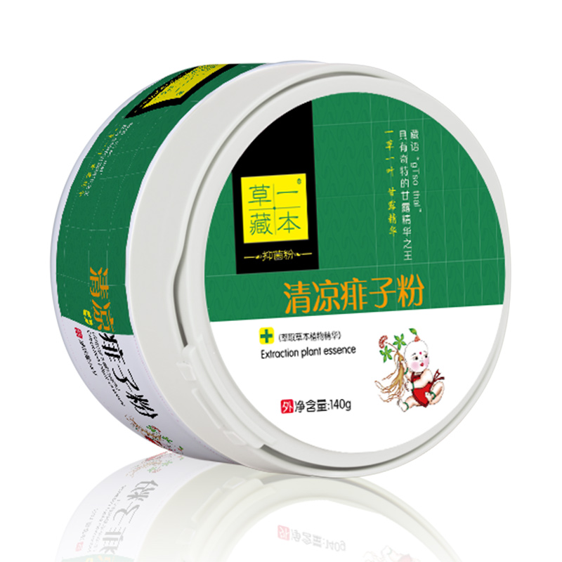 草一藏本清涼痱子粉.jpg 草一藏本清涼痱子粉.jpg