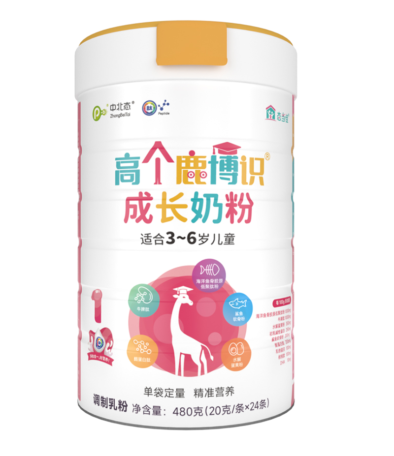 中北態(tài)高個鹿博識成長奶粉 適合3-6歲兒童.jpg
