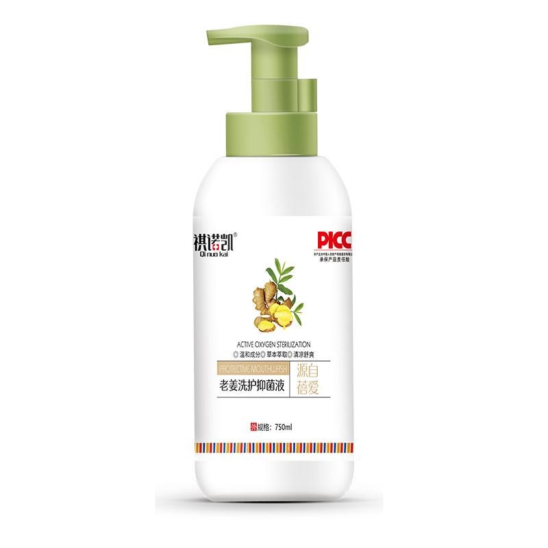 祺諾凱老姜洗護抑菌液.jpg 祺諾凱老姜洗護抑菌液.jpg