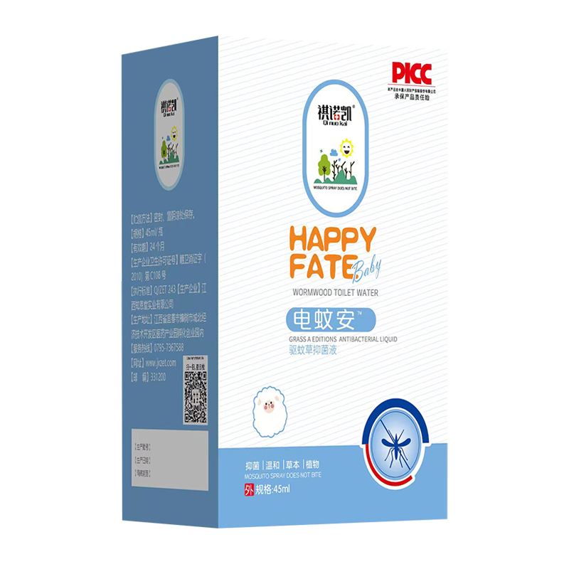 祺諾凱電蚊安驅(qū)蚊草抑菌液45ml.jpg 祺諾凱電蚊安驅(qū)蚊草抑菌液45ml.jpg
