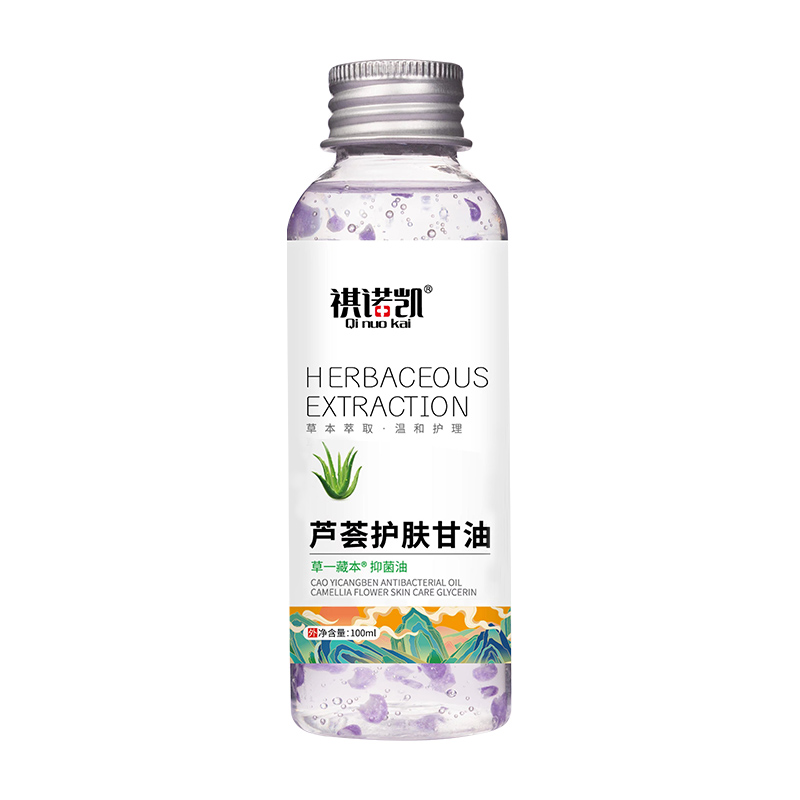 祺諾凱蘆薈護(hù)膚甘油.jpg 祺諾凱蘆薈護(hù)膚甘油.jpg