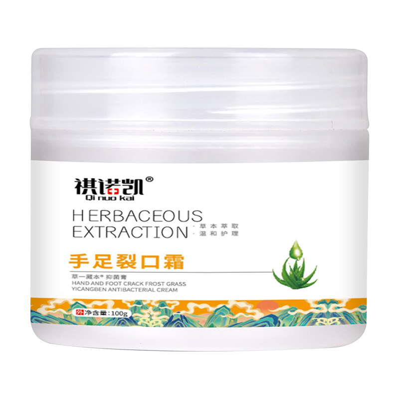 祺諾凱手足裂口霜.jpg 祺諾凱手足裂口霜.jpg