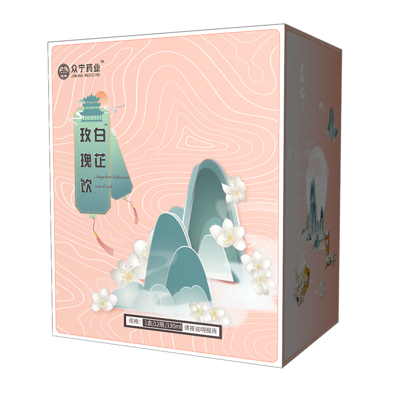 玫瑰白芷飲.jpg 玫瑰白芷飲.jpg