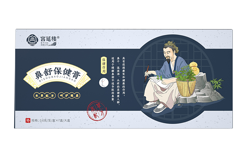 宮延樓鼻舒保健膏(成人版).jpg 宮延樓鼻舒保健膏(成人版).jpg