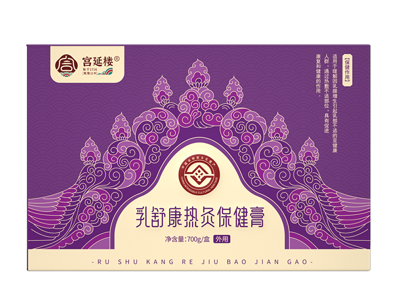 宮延樓乳舒康熱灸保健膏.jpg 宮延樓乳舒康熱灸保健膏.jpg