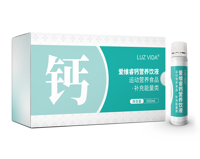 愛(ài)維睿鈣營(yíng)養(yǎng)飲液.jpg