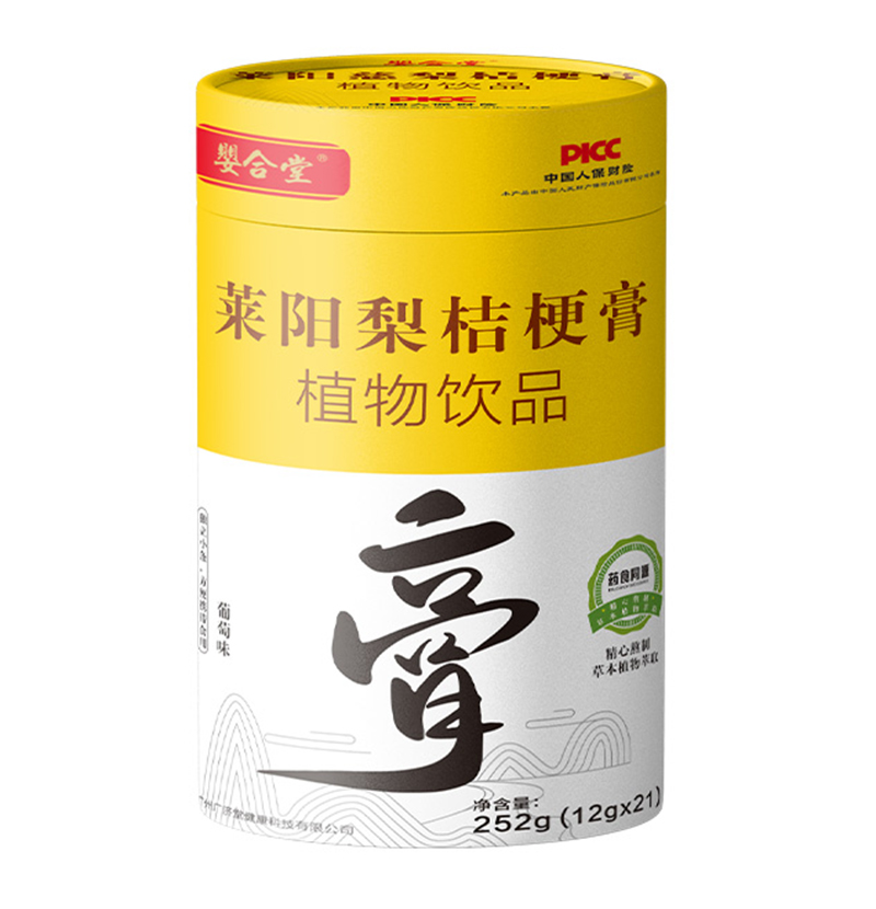 嬰合堂萊陽梨桔梗膏