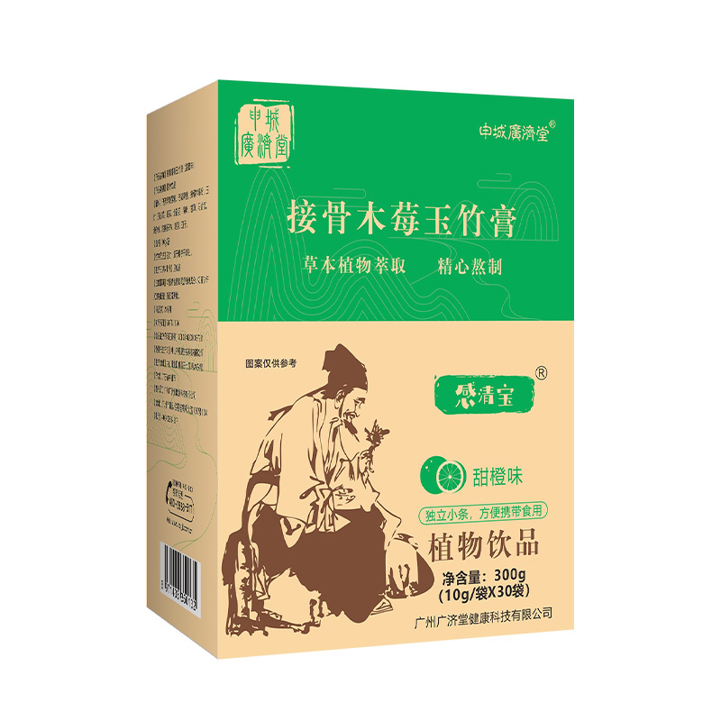 申城廣濟堂接骨木莓玉竹膏