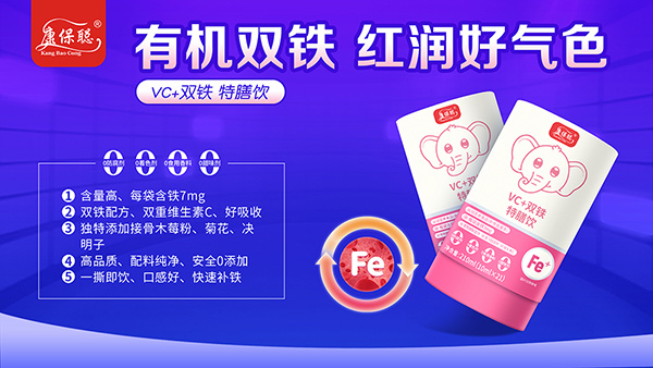 VC+雙鐵.jpg VC+雙鐵.jpg