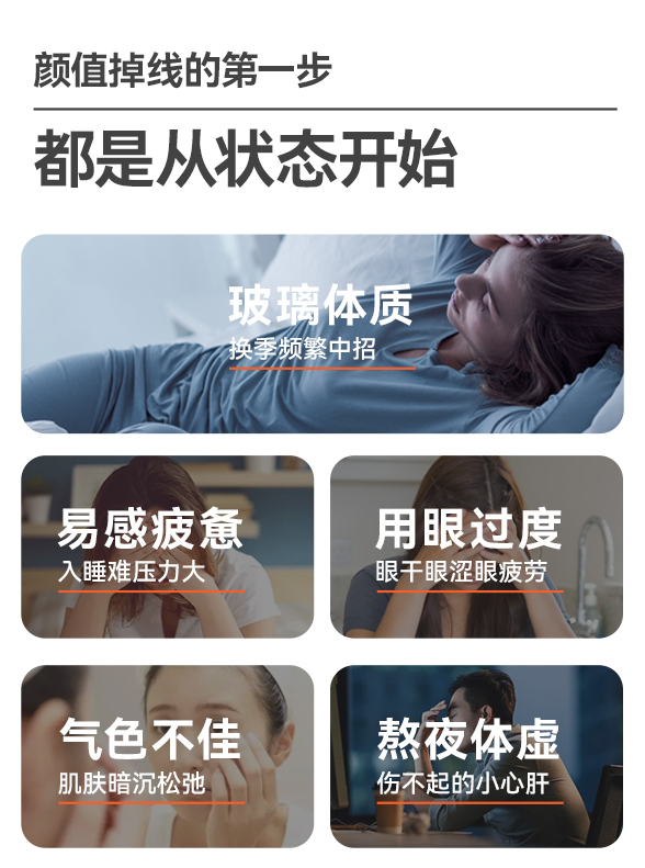 遙遠(yuǎn)地方枸杞原漿詳情 (5).jpg