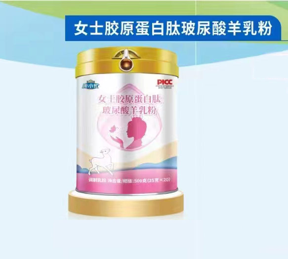 康小忙女士膠原蛋白肽玻尿酸羊乳粉.jpg 康小忙女士膠原蛋白肽玻尿酸羊乳粉.jpg