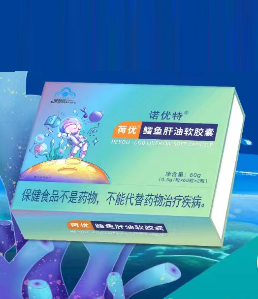 諾優(yōu)特鱈魚肝油軟膠囊.jpg 諾優(yōu)特鱈魚肝油軟膠囊.jpg