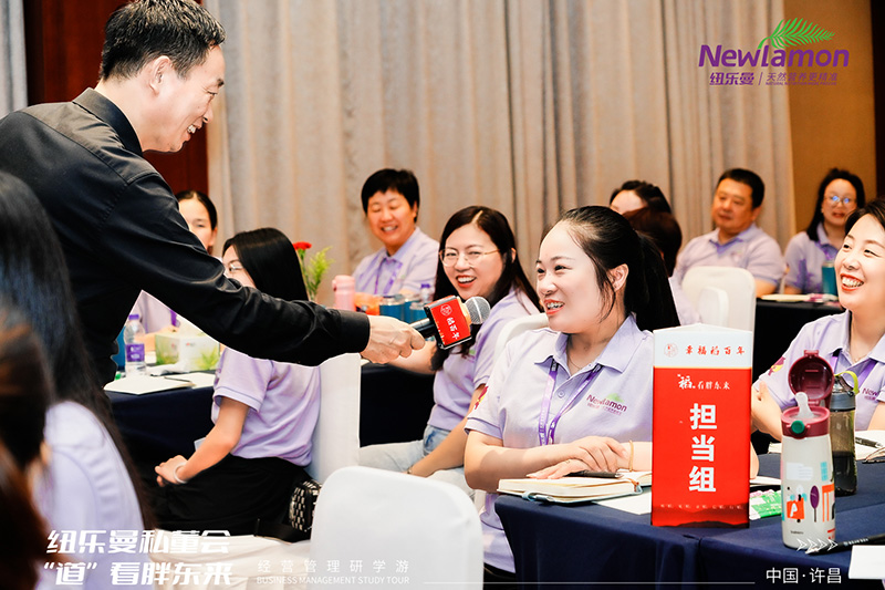 紐樂曼私董會“道”看胖東來&企業(yè)經(jīng)營管理研學(xué)游06.jpg 紐樂曼私董會“道”看胖東來&企業(yè)經(jīng)營管理研學(xué)游06.jpg